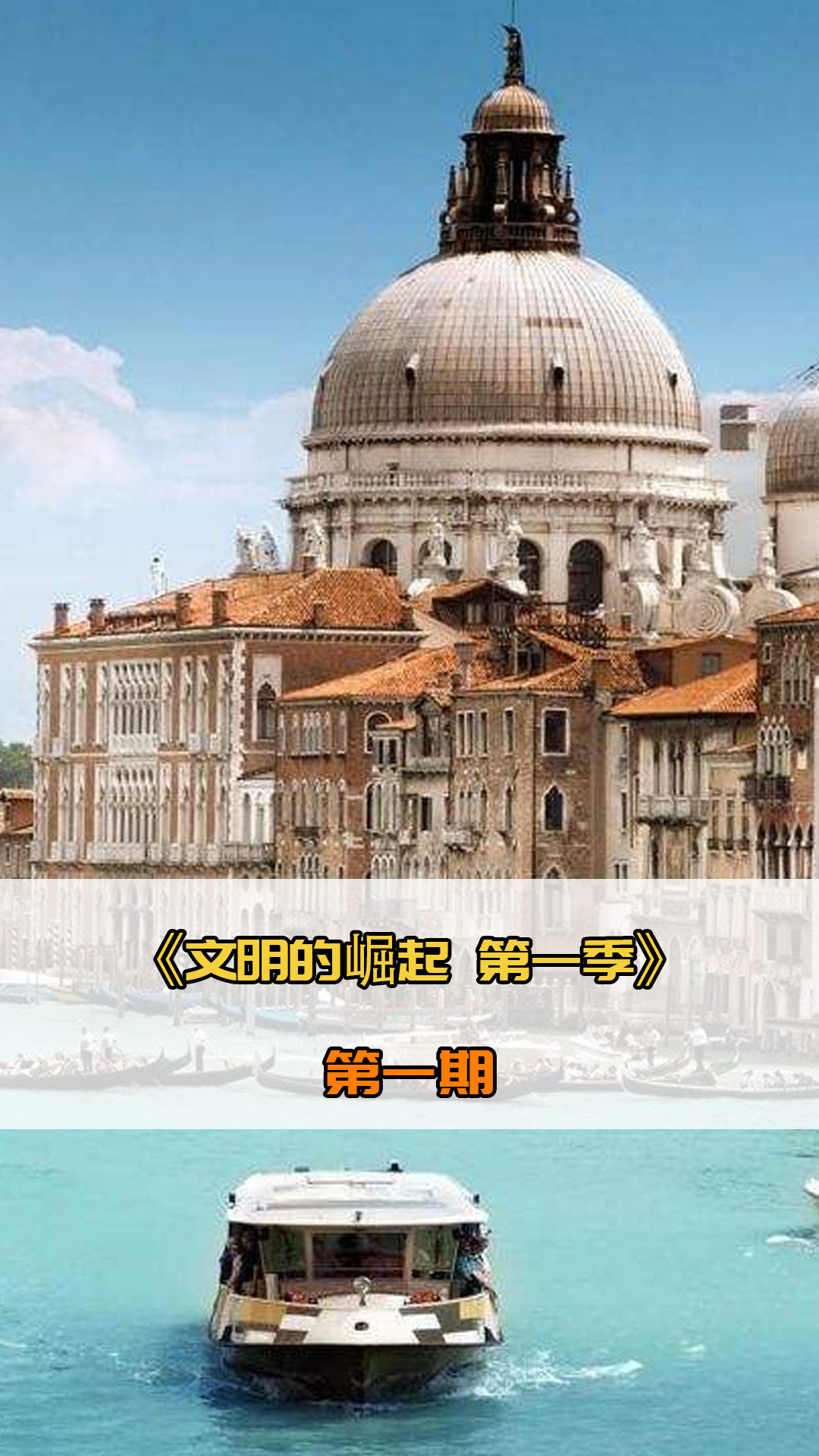 为媒体关注