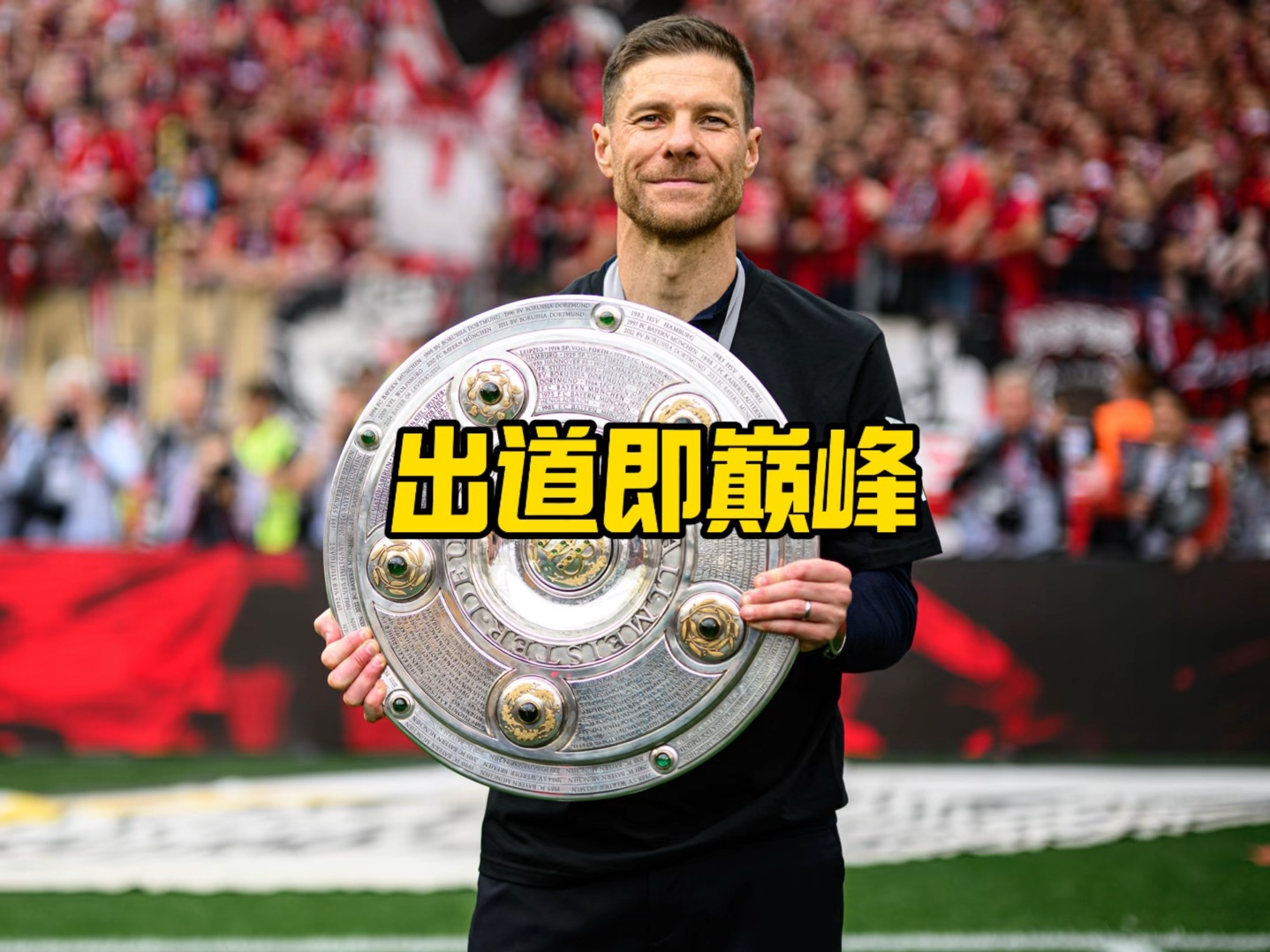 路进攻和
