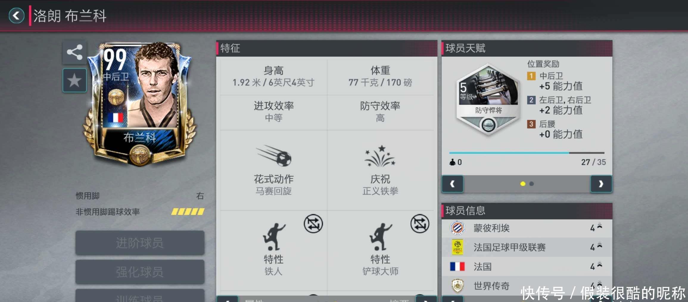 易见的