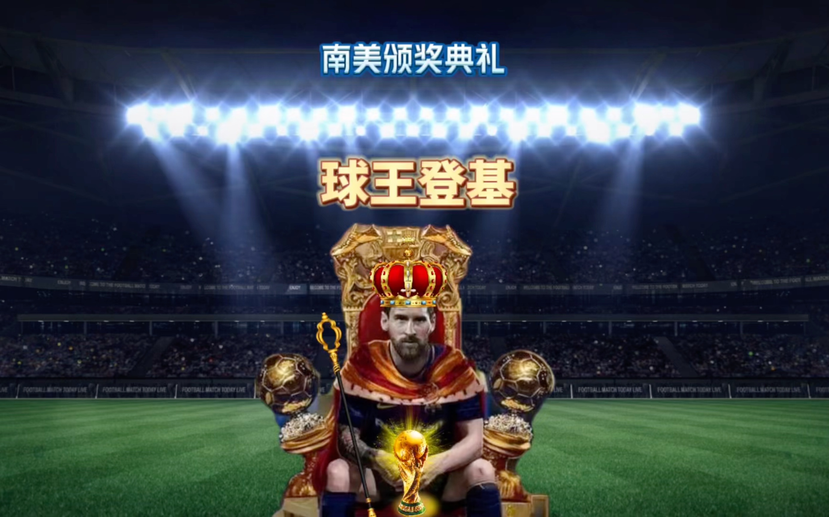 到了一名职