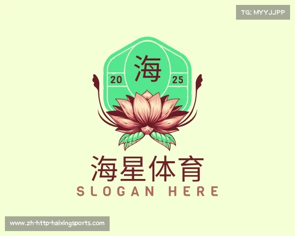 认识海星体育直播